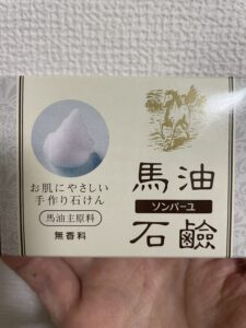 facial soap